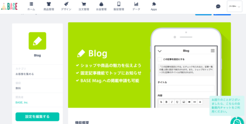 blogbase