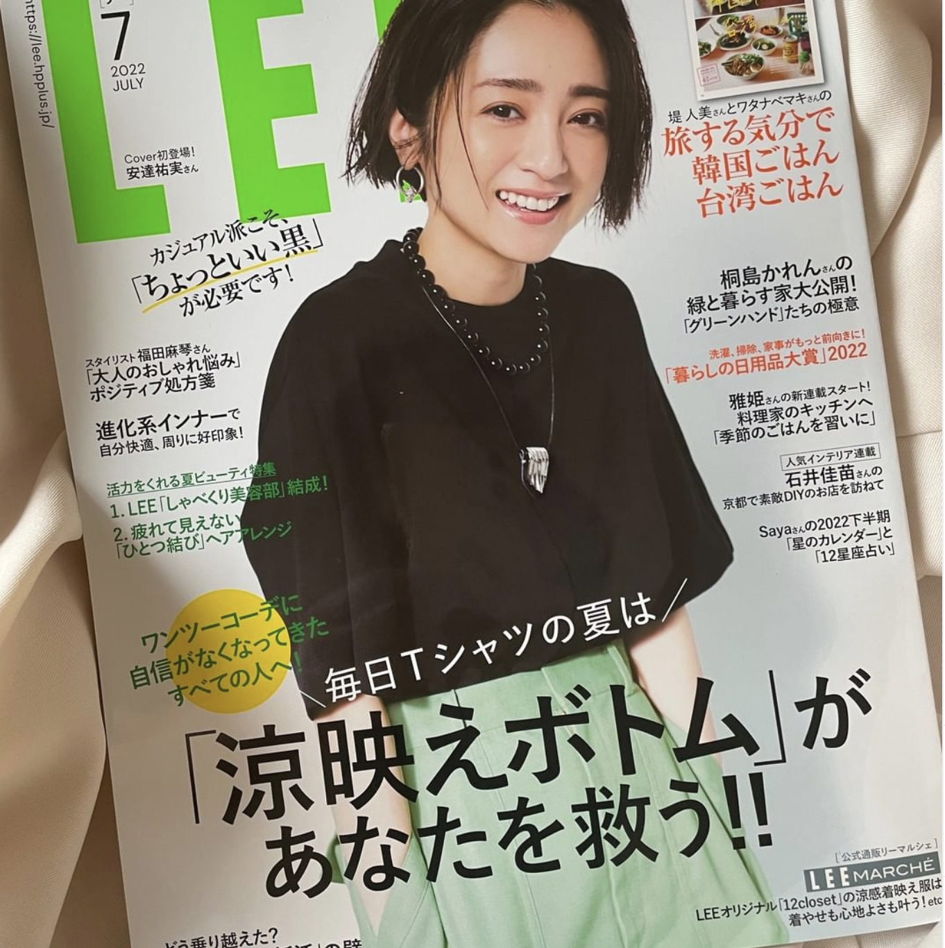 雑誌掲載｜LEE7月号に食のクリエイティブスクールMiaが紹介されました！